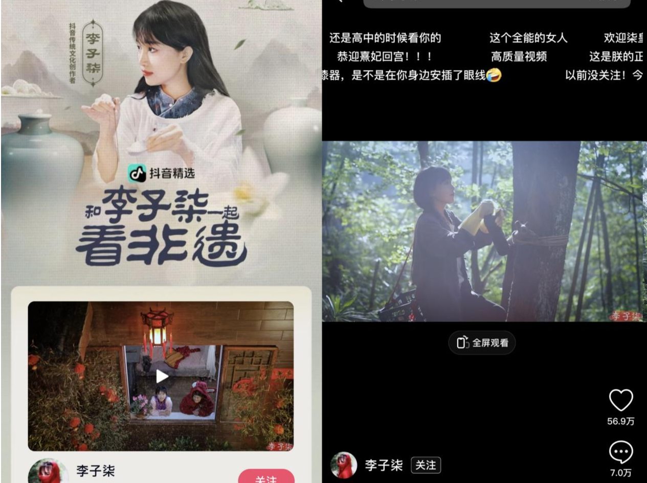 李子柒回归了！首条视频2小时获赞破百万
