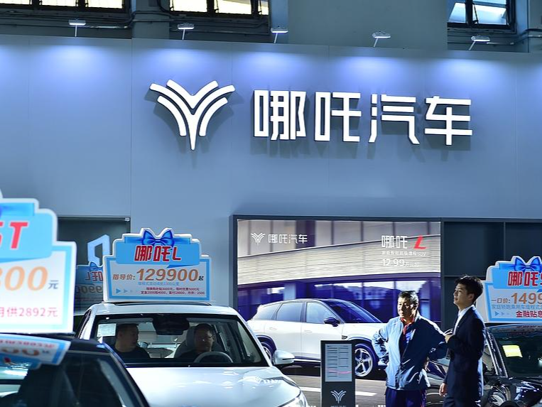 仅发放半数薪资，离职补偿不到位？哪吒汽车：不实言论｜大公司