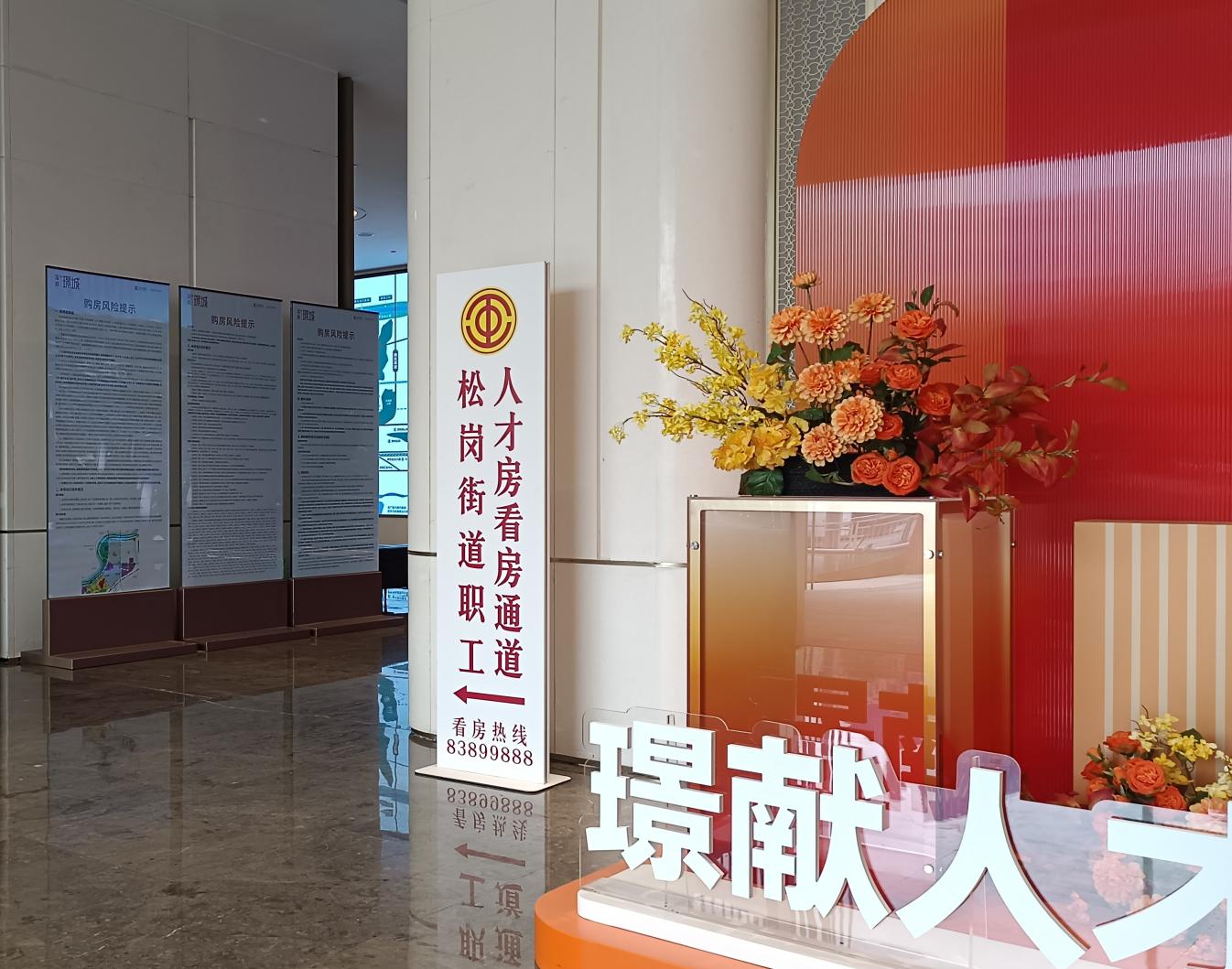 微信图片_20241114113435