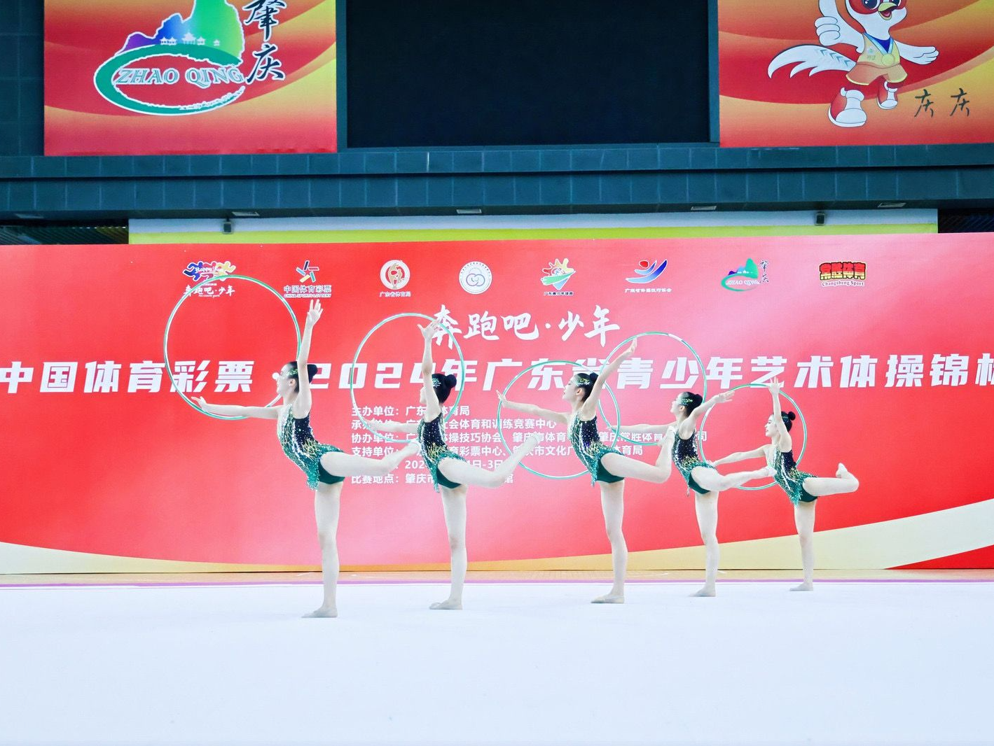 三金！深外金花“闪耀”广东省青少年艺术体操锦标赛