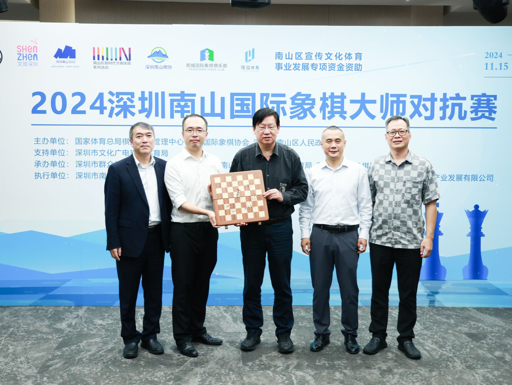 2024深圳南山国象大师对抗赛诠释传承精髓 卢尚磊赵雪分获男女冠军