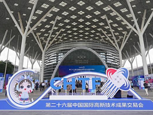 第二十六届高交会启幕 彰显全球性科技盛会魅力