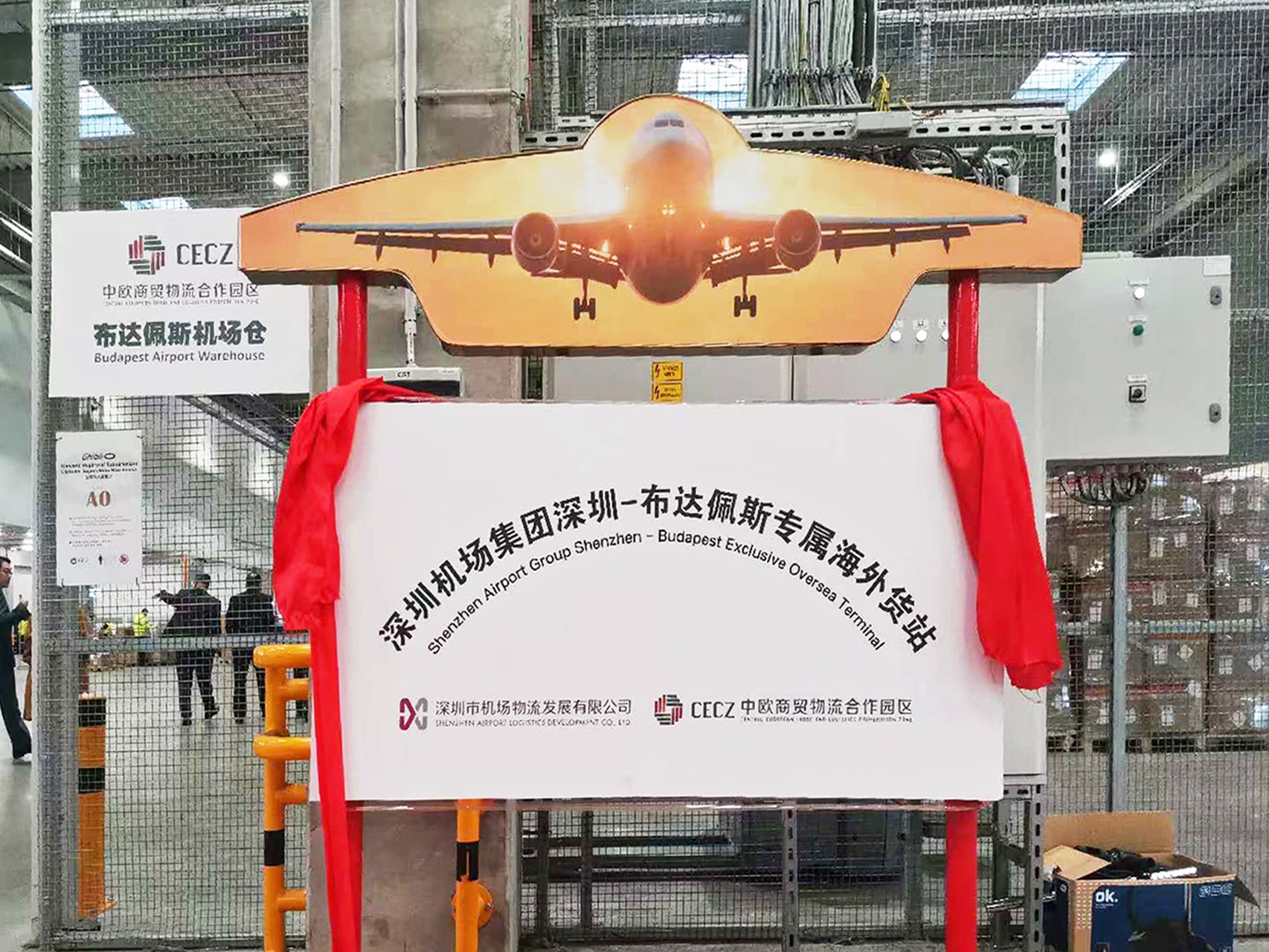 深圳机场连续启用欧美海外货站 为湾区企业“出海”提供“一站式”物流服务