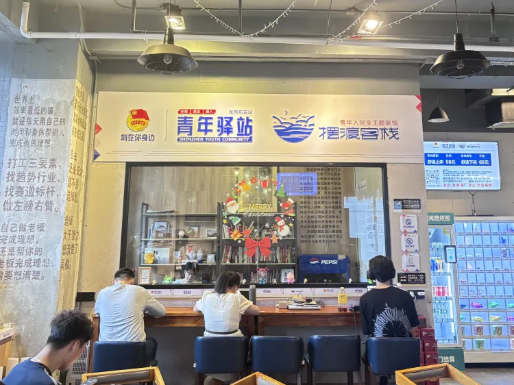 应届毕业生入住7天免费！龙岗新增一家青年驿站  