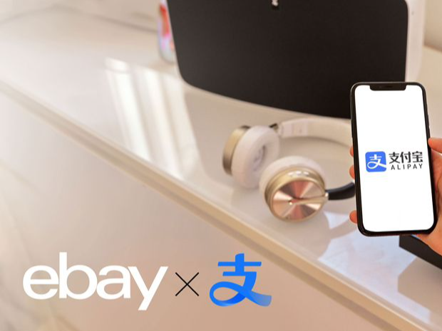 为中国消费者带来更多支付选择，eBay新增支付宝选项