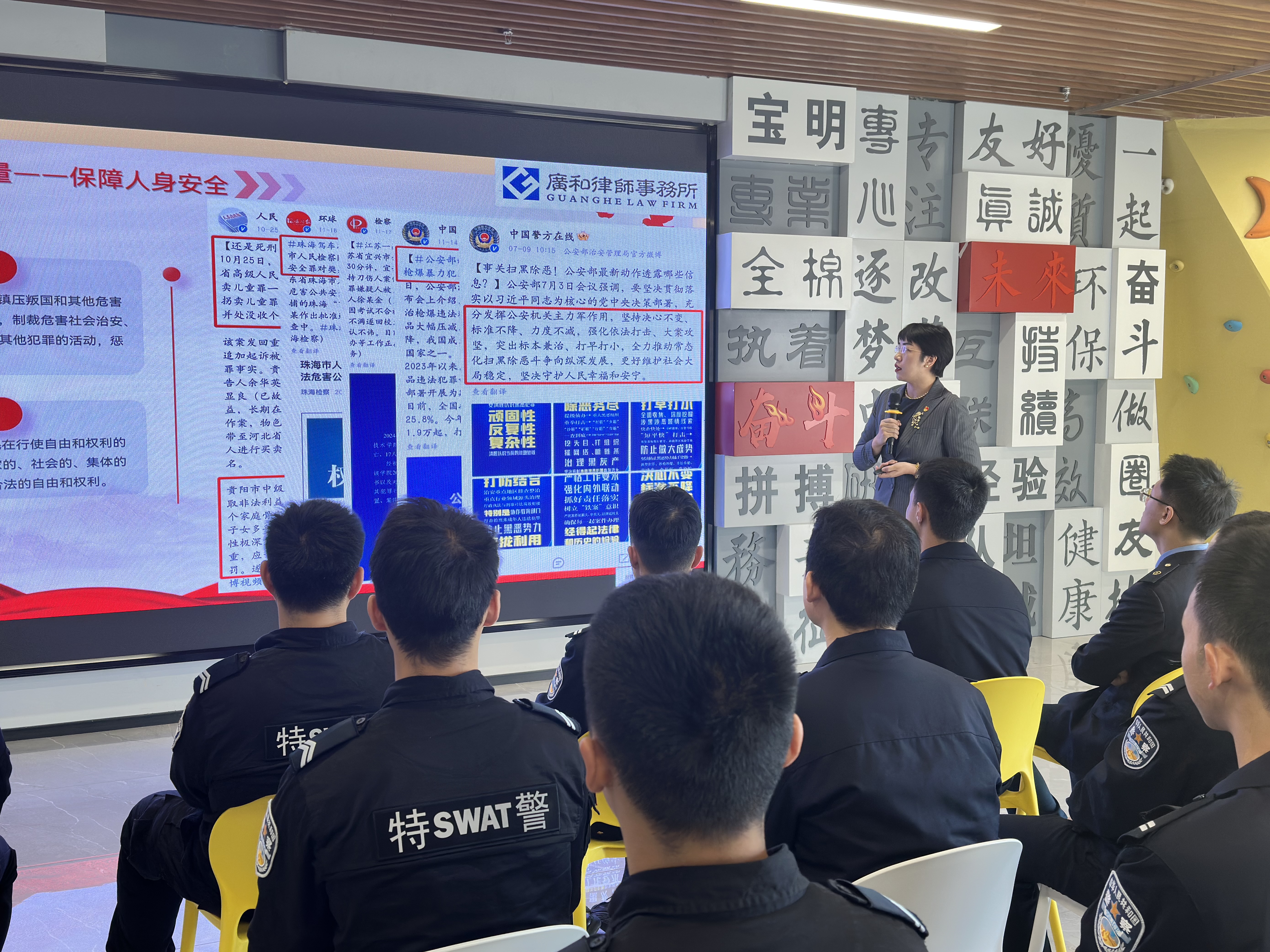 深圳北站派出所联合深铁公安特警支队、车站“迎春花”服务队举办“国家宪法日”主题活动