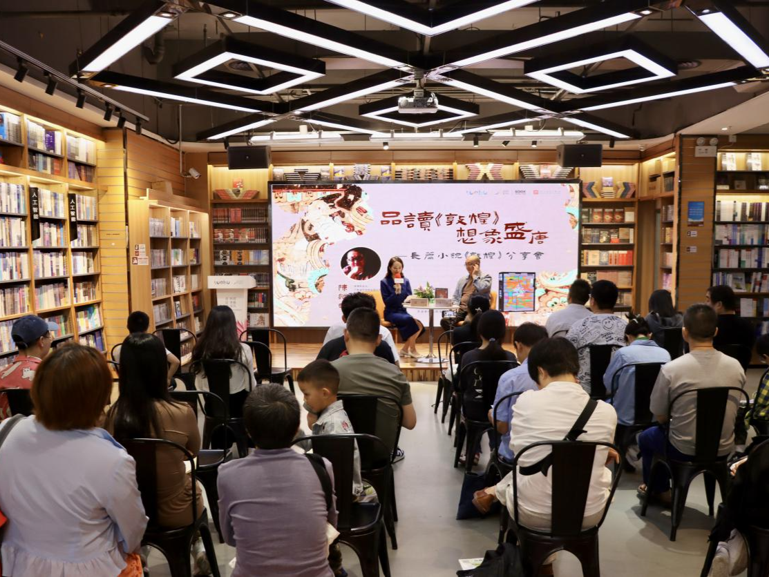 深圳读书月｜“品读《敦煌》 想象盛唐”陈继明分享会在罗湖书城举办