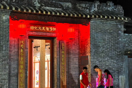 中山神湾侨史文化馆2岁啦，推出游客联名打卡活动