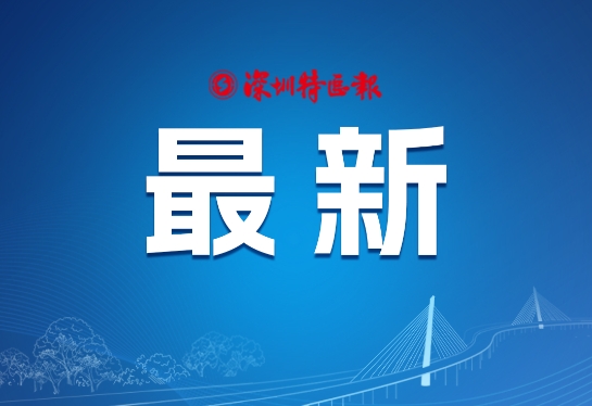 福龙路横龙山隧道内一货车冒烟，无人员受伤，现有序恢复通行