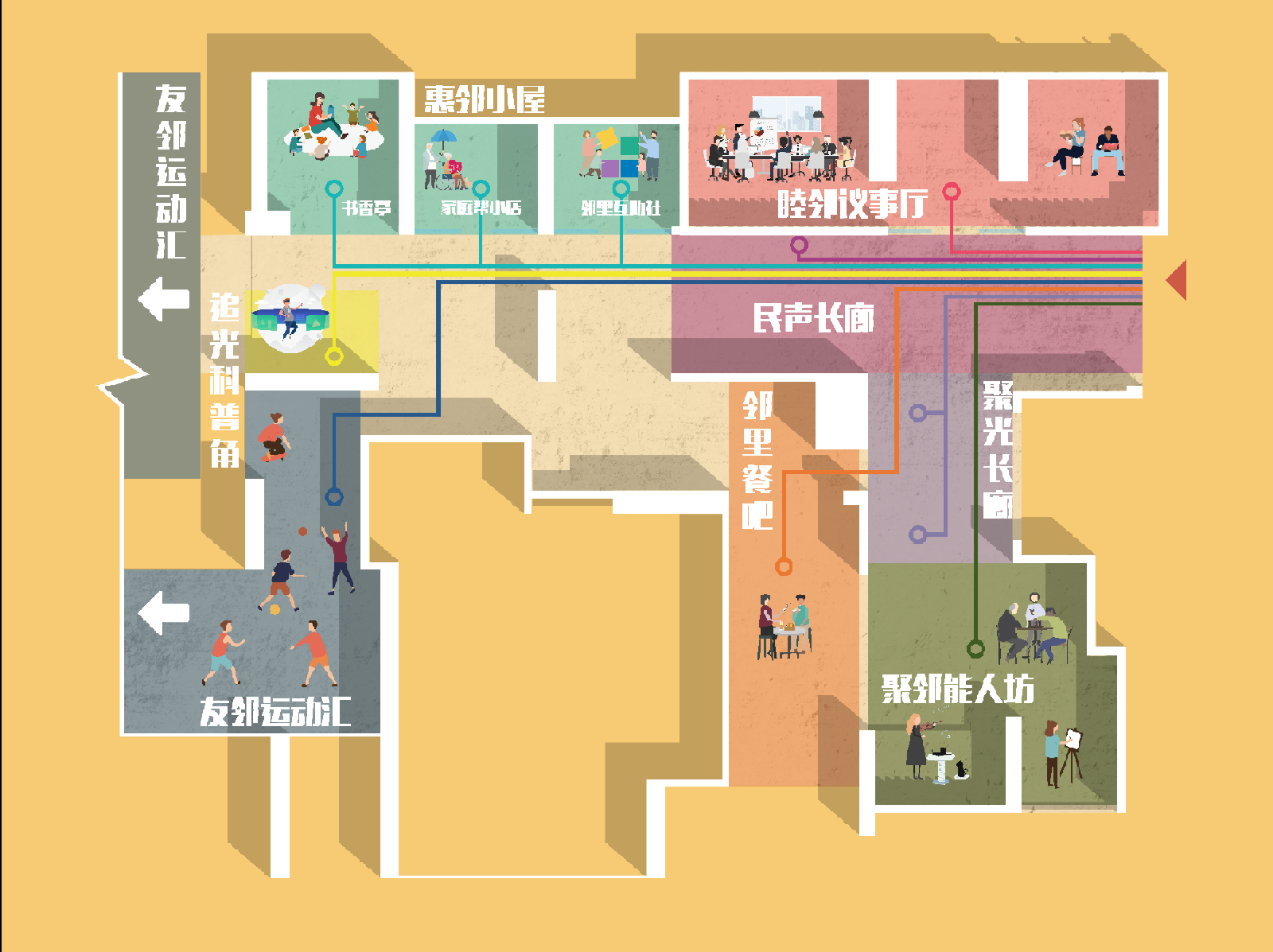 光明街道和润家园：创新“活力积分”机制 激活小区自治新活力