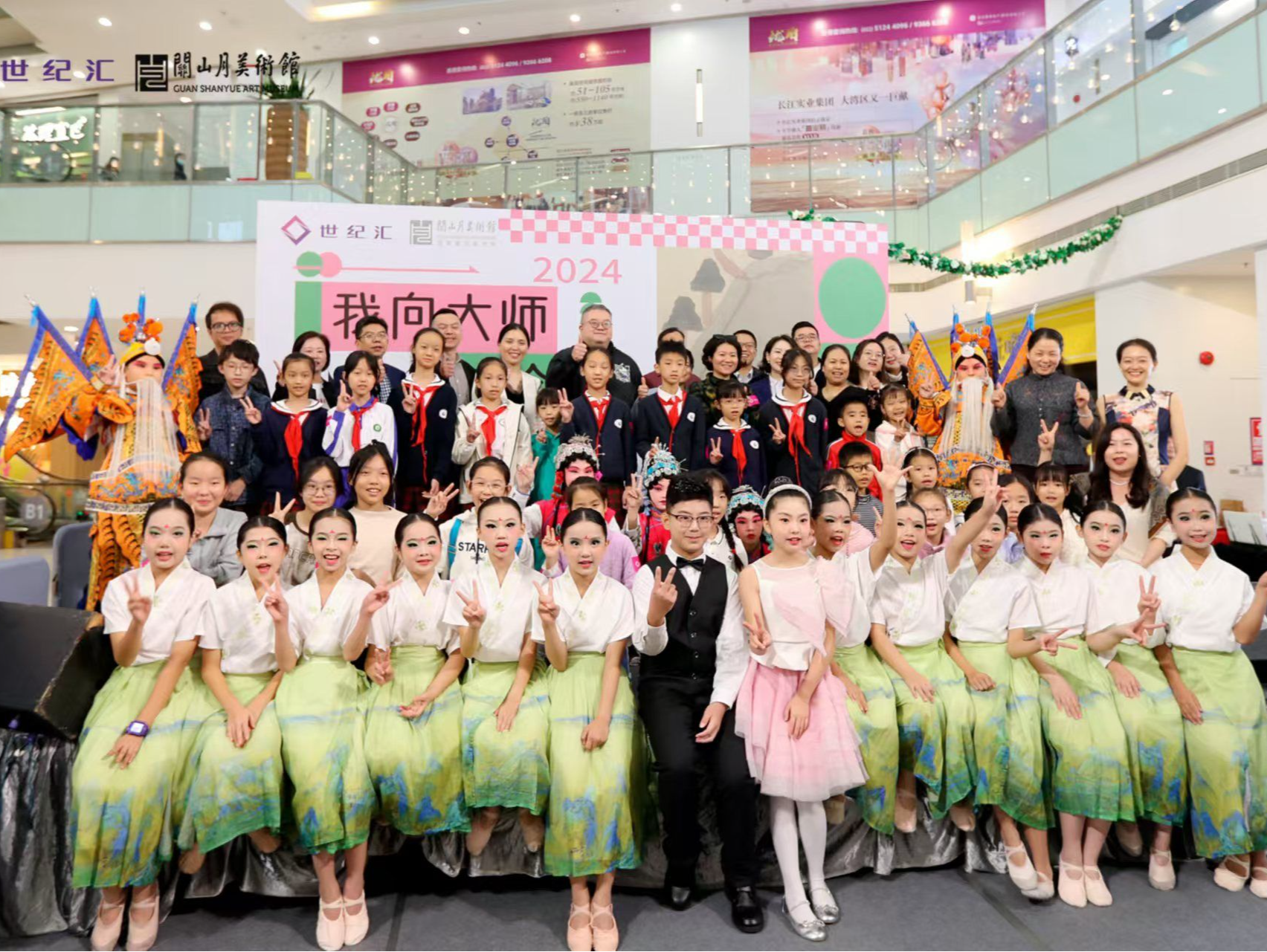 精彩纷呈！2024 深圳世纪汇x关山月“我向大师学绘画”儿童作品展开幕