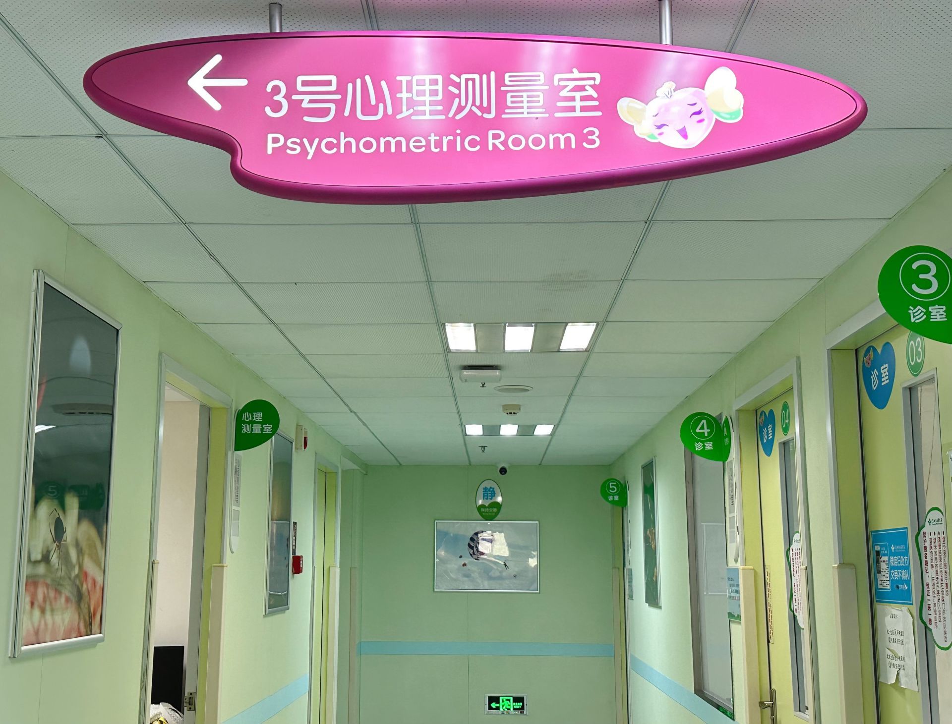 学习困难怎么办？深圳市康宁医院开设学习困难门诊