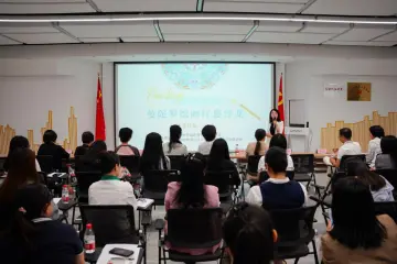 翠竹街道开展企业女性职工心理健康促进活动