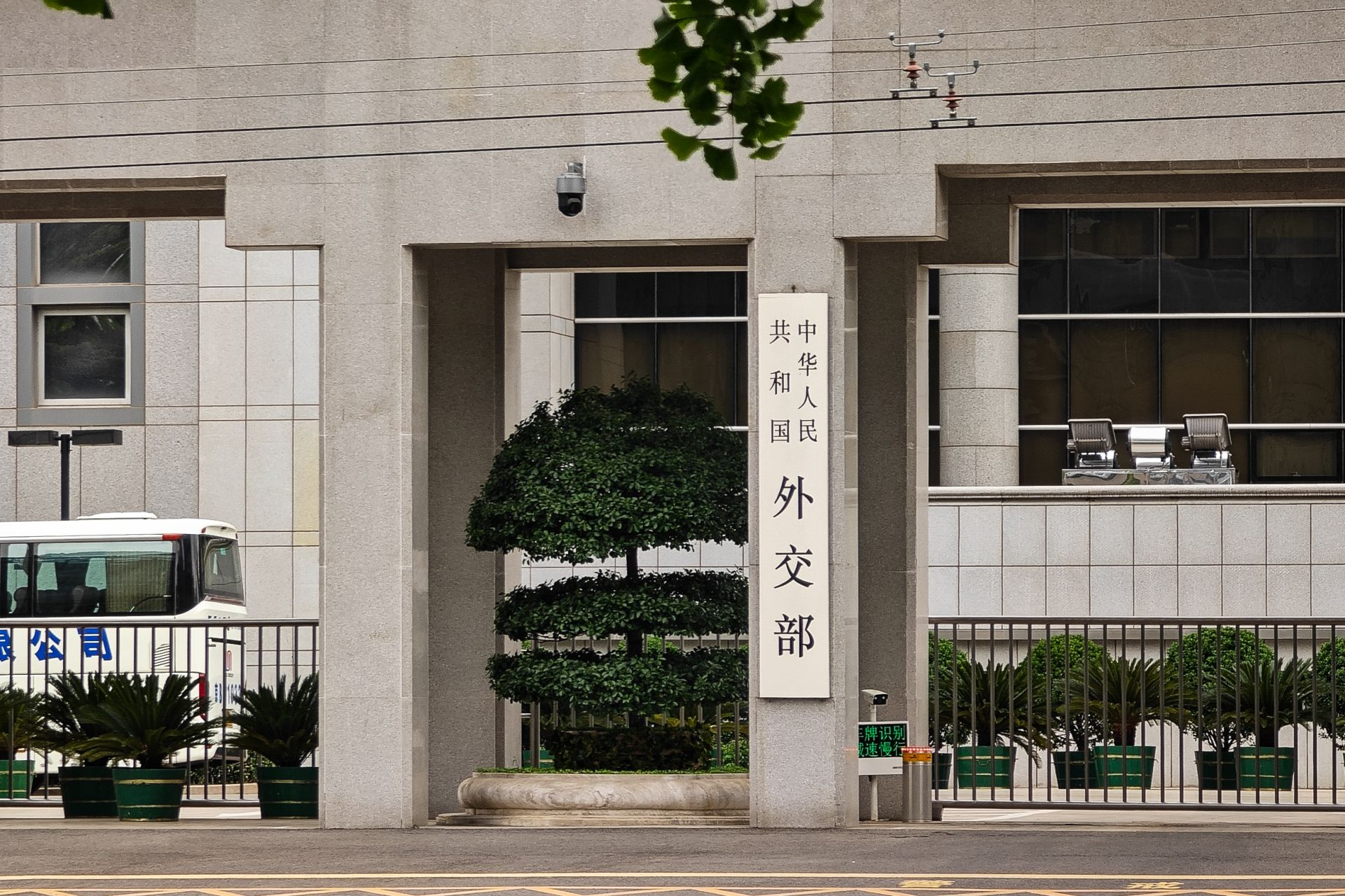 外交部：坚决反对七国集团损害中国主权干涉中国内政