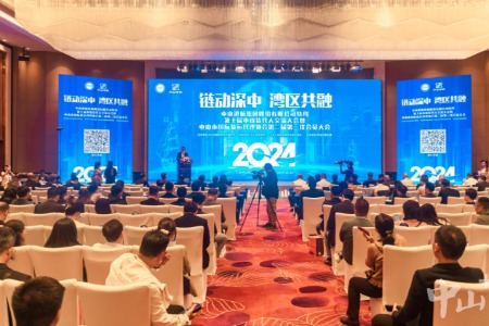 如何提升中山货代行业整体竞争力？这场交流大会有干货→