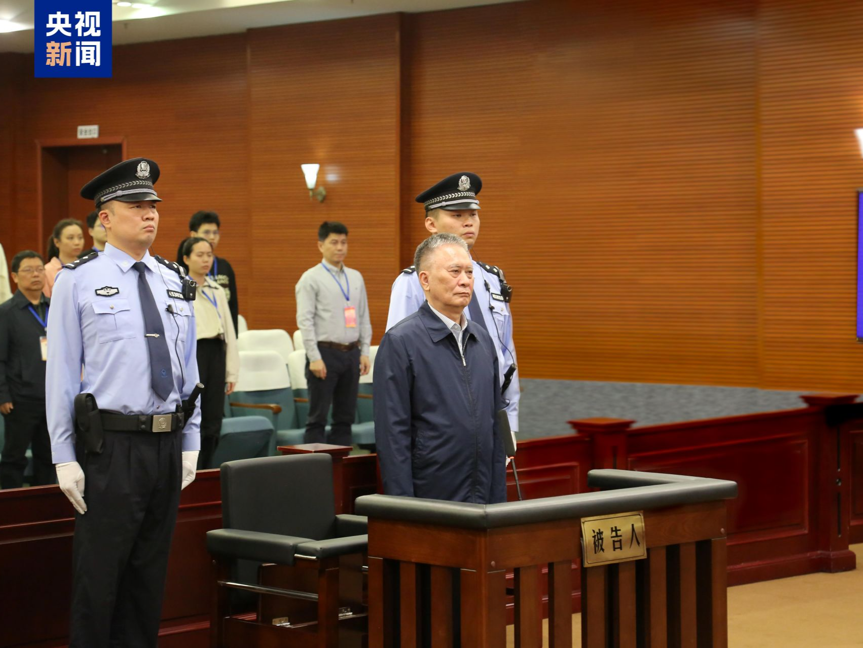 广东省人大常委会原副主任陈继兴一审被判死缓