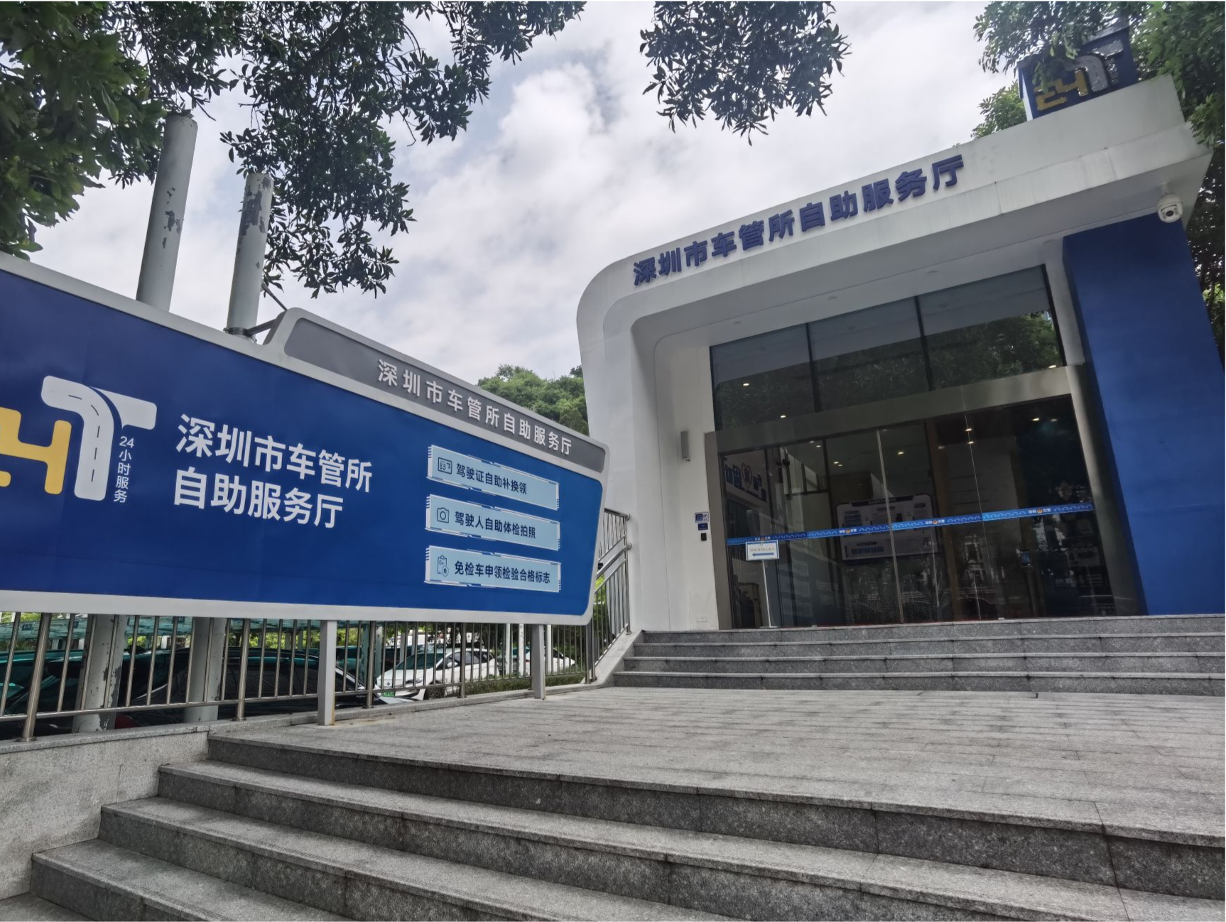 11月15日起，粤港澳三地推出3项两地牌车辆管理便利措施