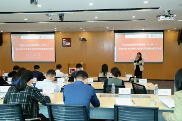 《深圳社会组织发展报告（2024）》蓝皮书发布