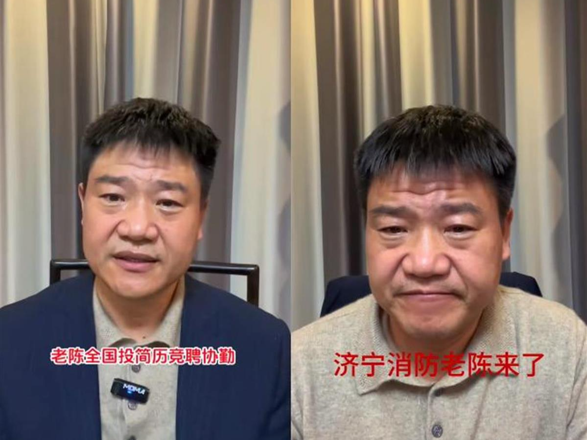 “反诈老陈”后悔了，称当年辞去警察工作太冲动