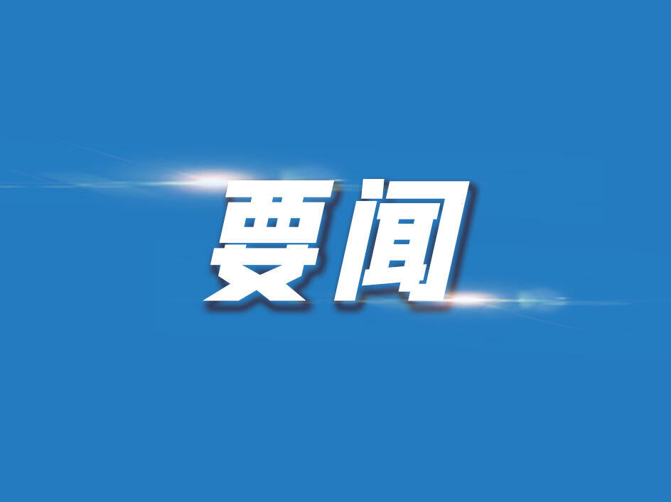 惠州公积金新政！购保障房可申请公积金贷款，首付比例15%