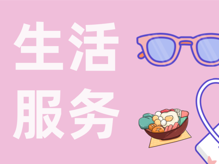调整 漾日湾畔有了购物直达公交