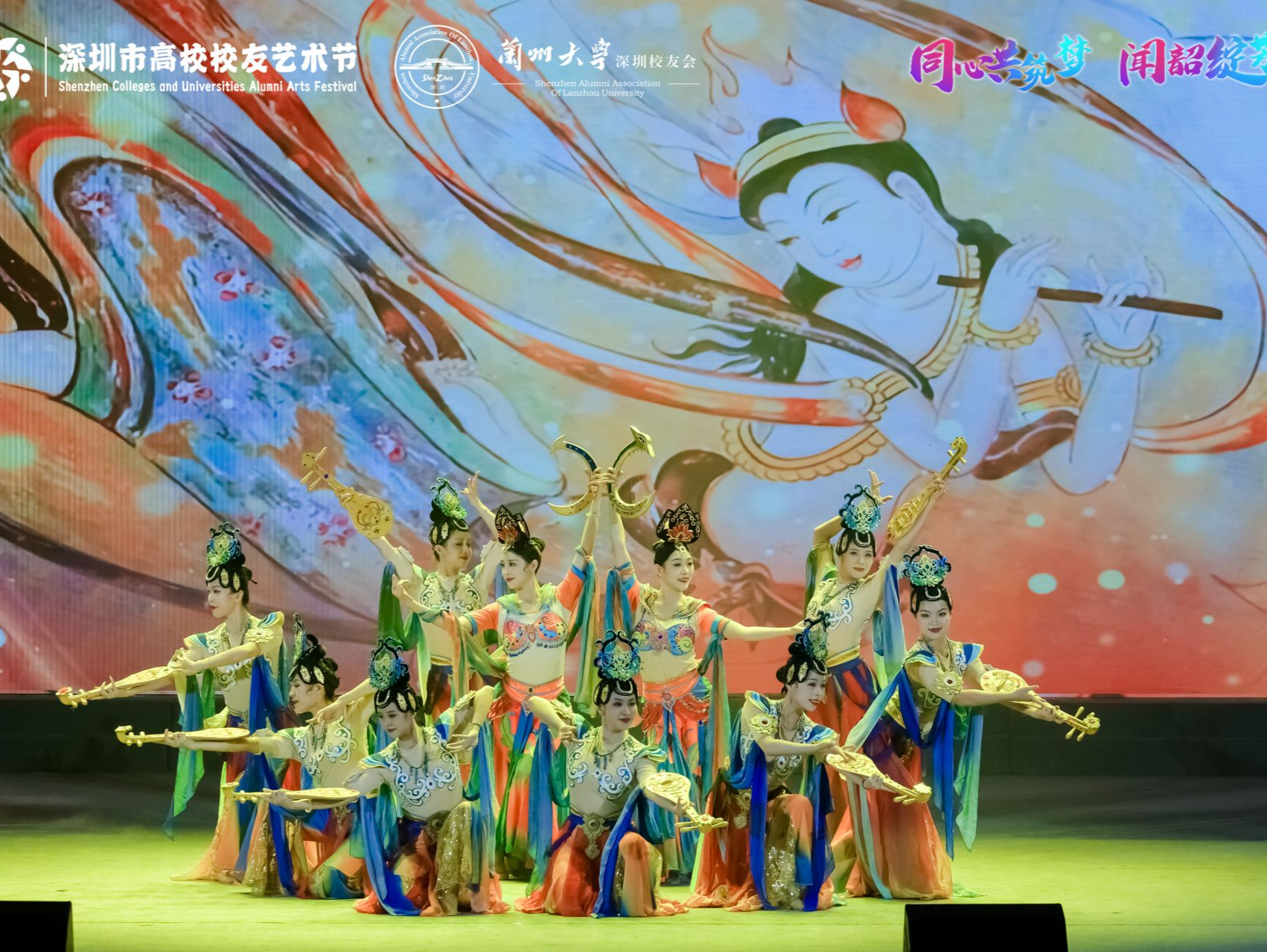 第二届深圳市高校校友艺术节举行