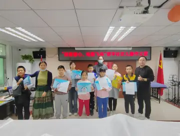 翠平社区开展儿童作文营系列活动