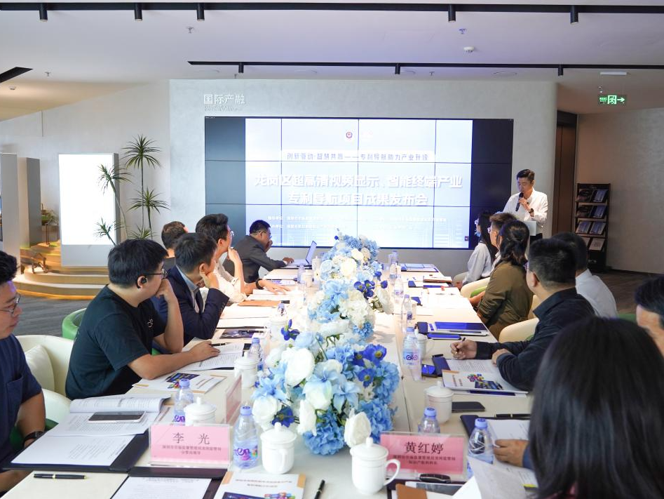 龙岗超高清视频显示技术、智能终端产业专利申请量显著增长