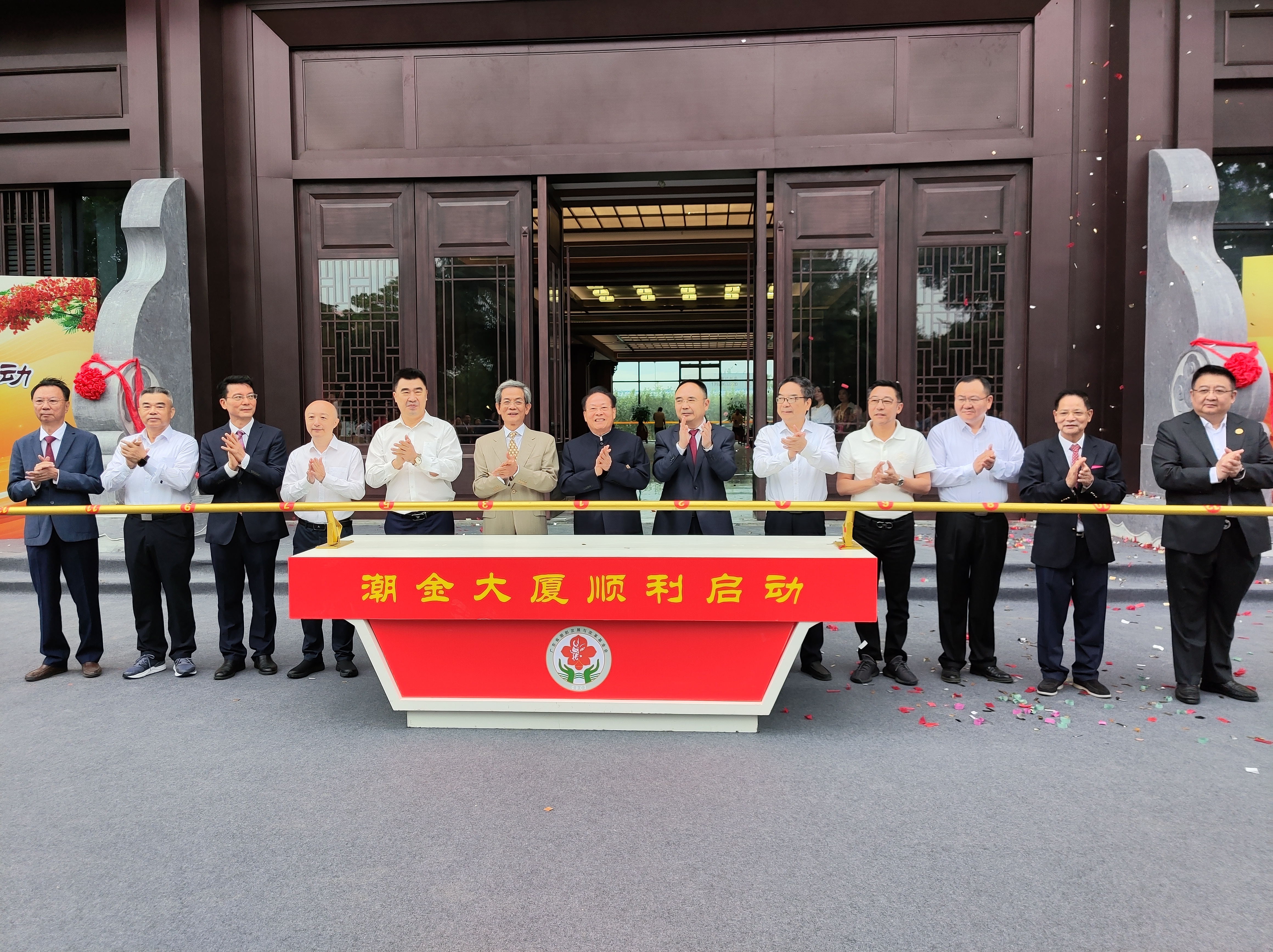 潮剧文化新地标！潮金大厦在汕头落成启动