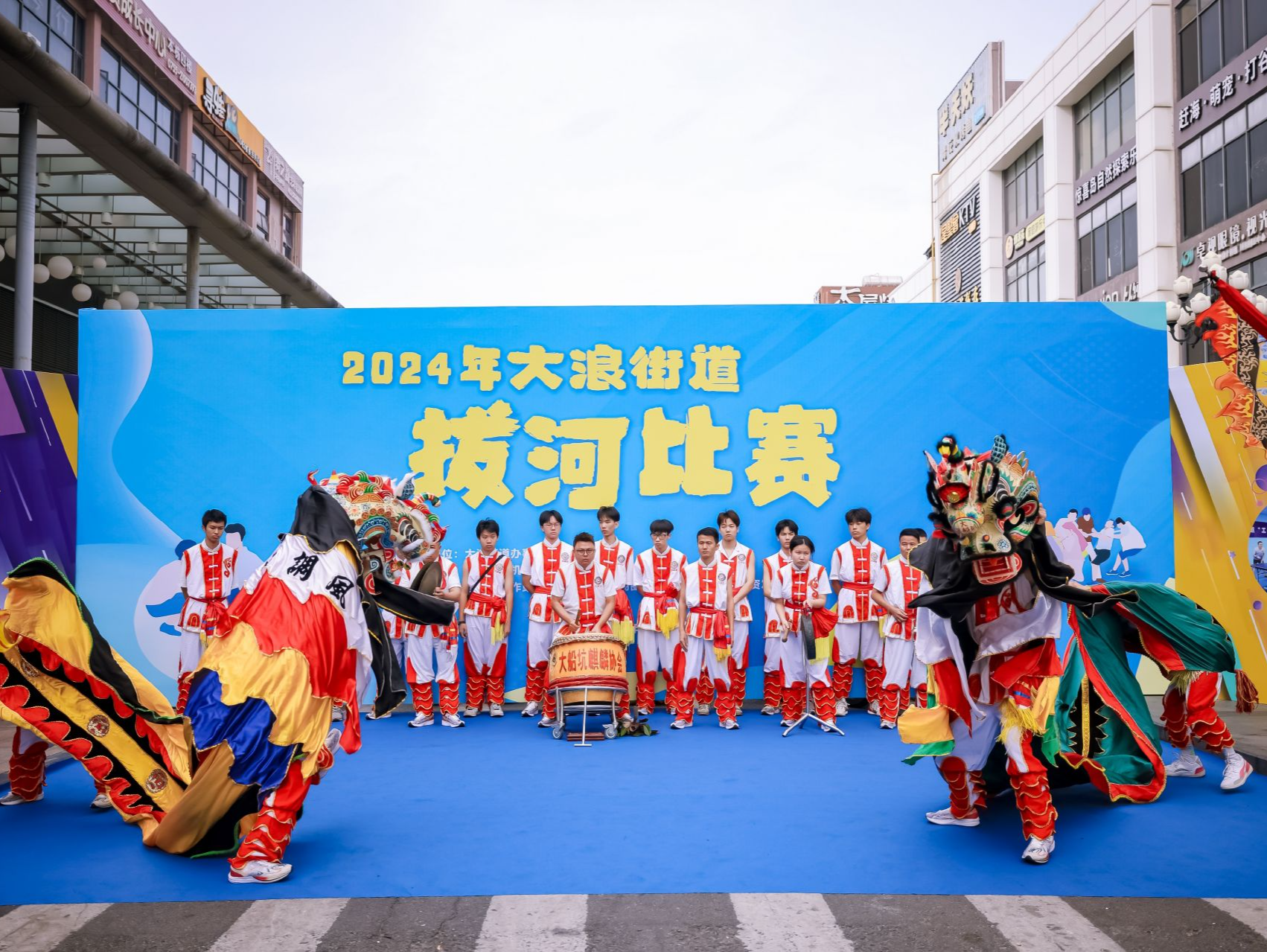 千人体育赛事进商圈！2024年大浪街道拔河比赛火热开赛