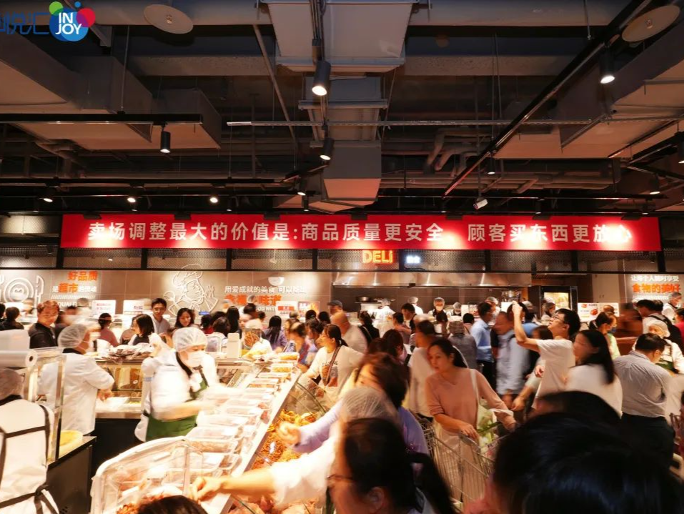 “含胖量”超高！深圳这家超市“爆改”后开业，你想去“买买买”吗？