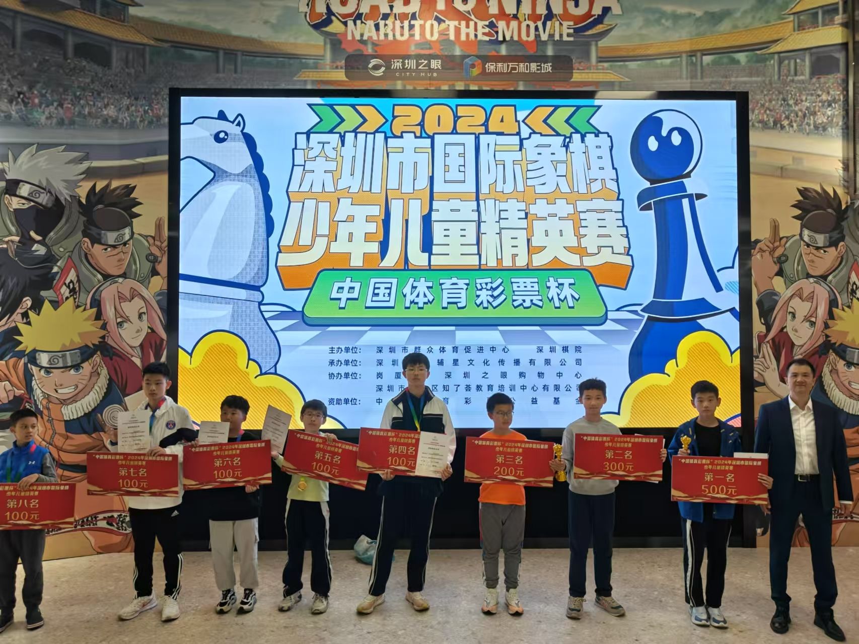 “体彩杯”深圳国象市少儿精英赛举行