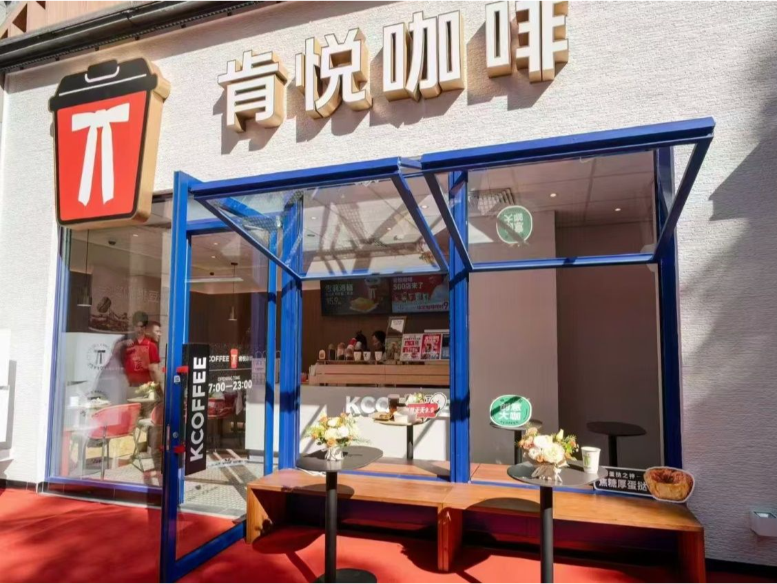 肯悦咖啡在深圳多店同开