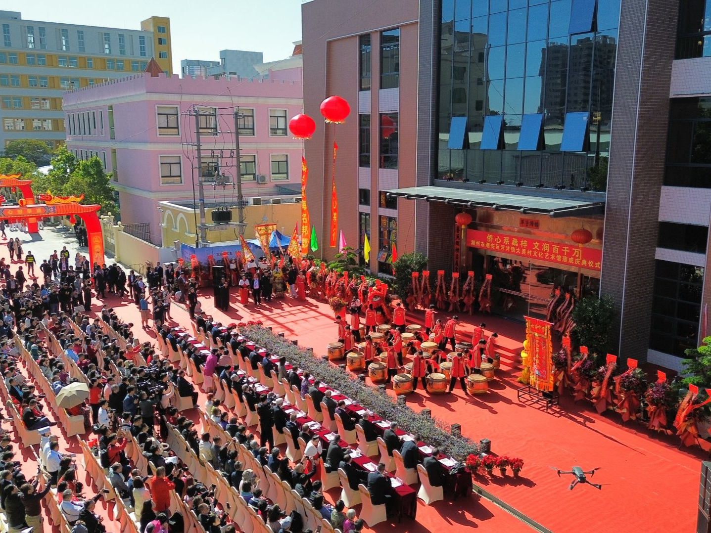 侨领吴俊标捐资逾两千万建设，潮安浮洋镇大吴村文化艺术馆落成启用