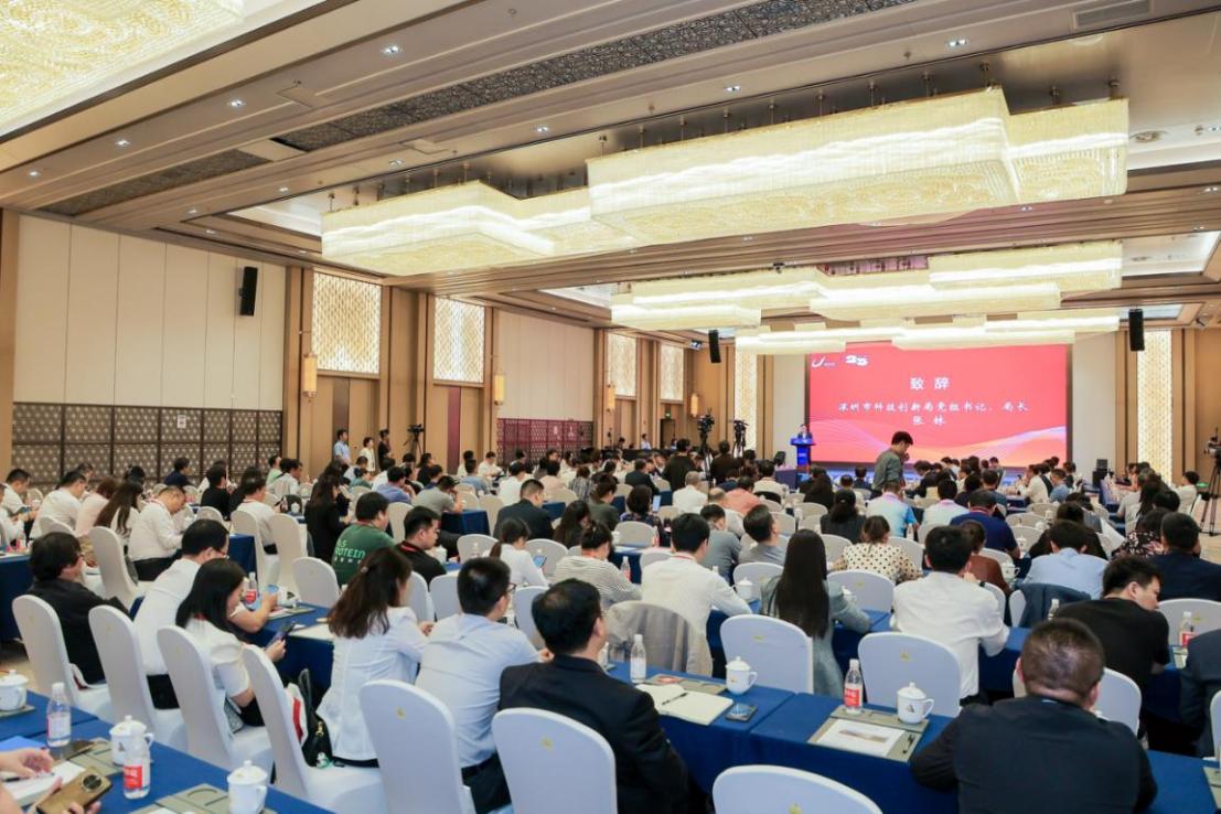 2024年深圳虚拟大学园联席会议召开