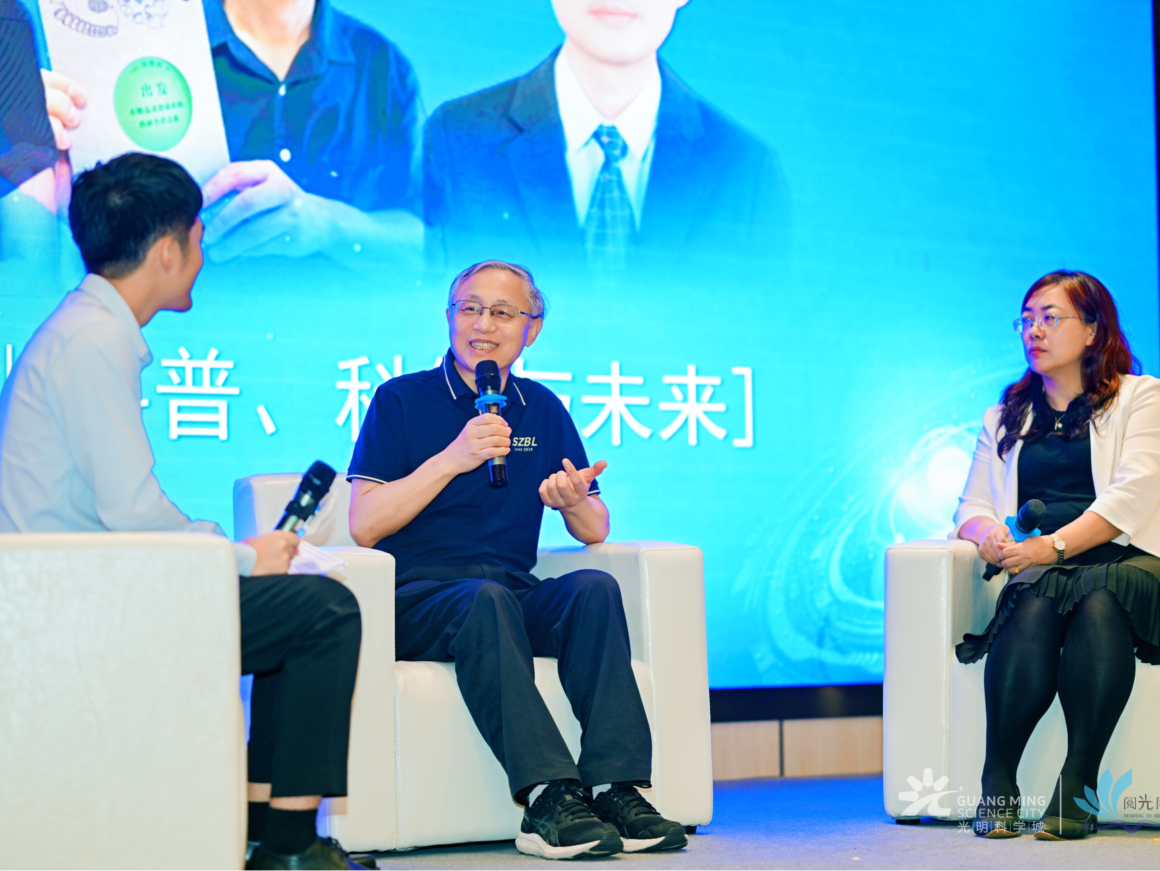 对话未来探索无限，光明区举行科普科幻文学交流季活动