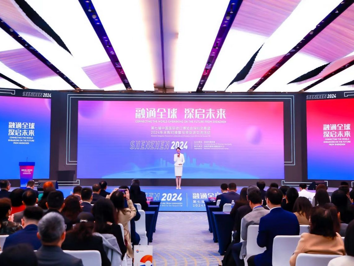 深企进博“买买买”！预计意向采购金额将超50亿美元，创历届新高
