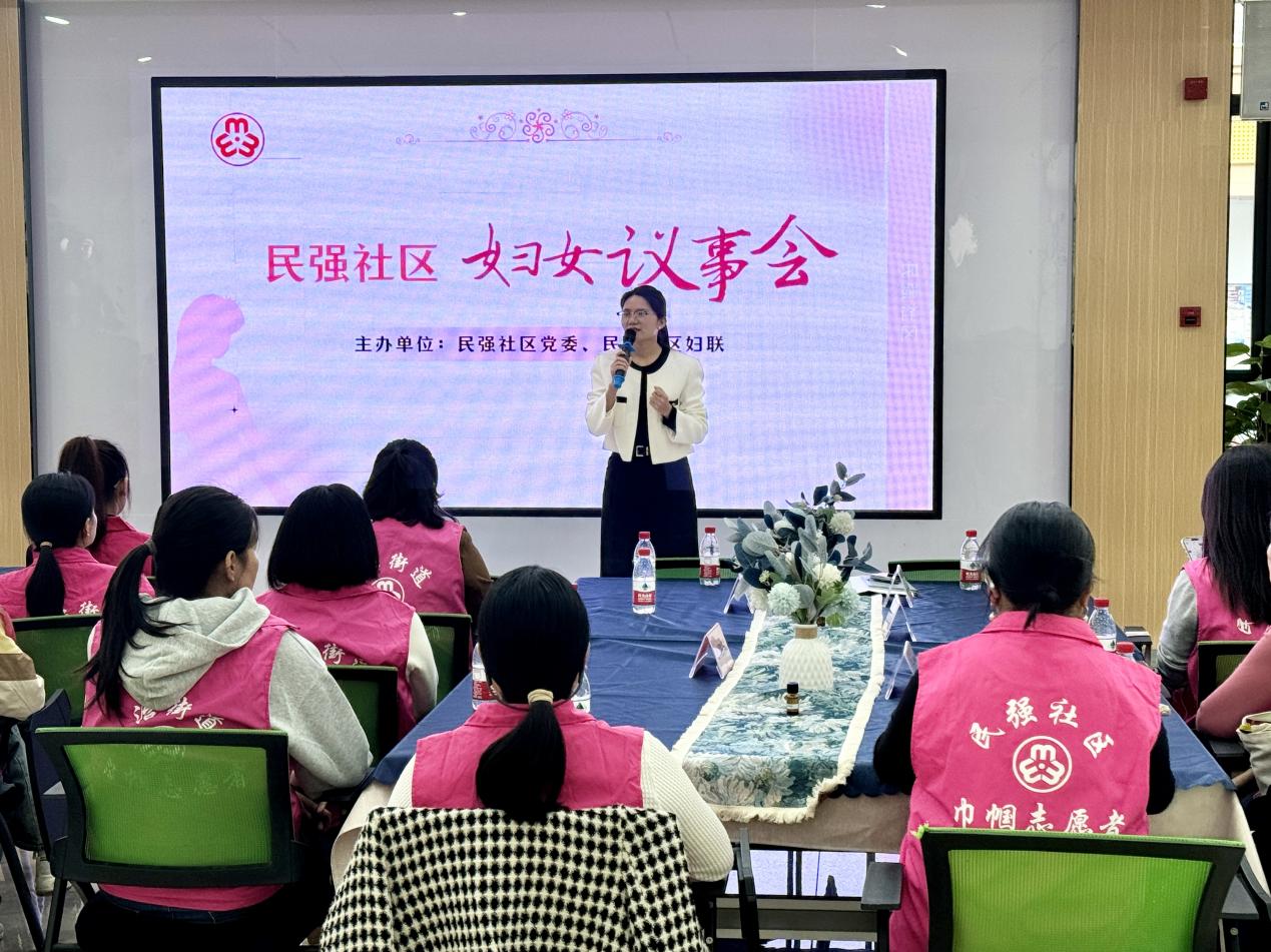 聆听女性声音、共话社区建设，民治街道民强社区举办网格妇联“香”谈活动