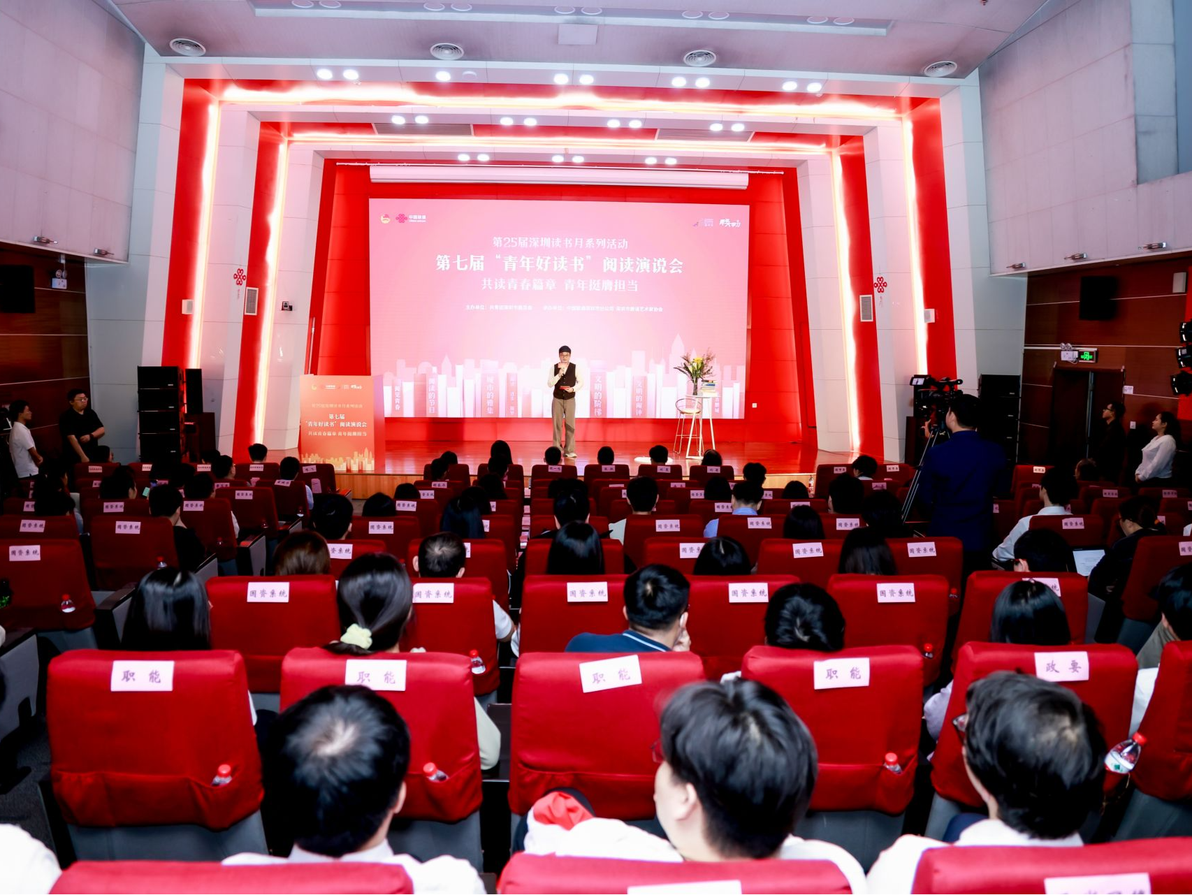 共读青春篇章！第七届“青年好读书”阅读演说会举行