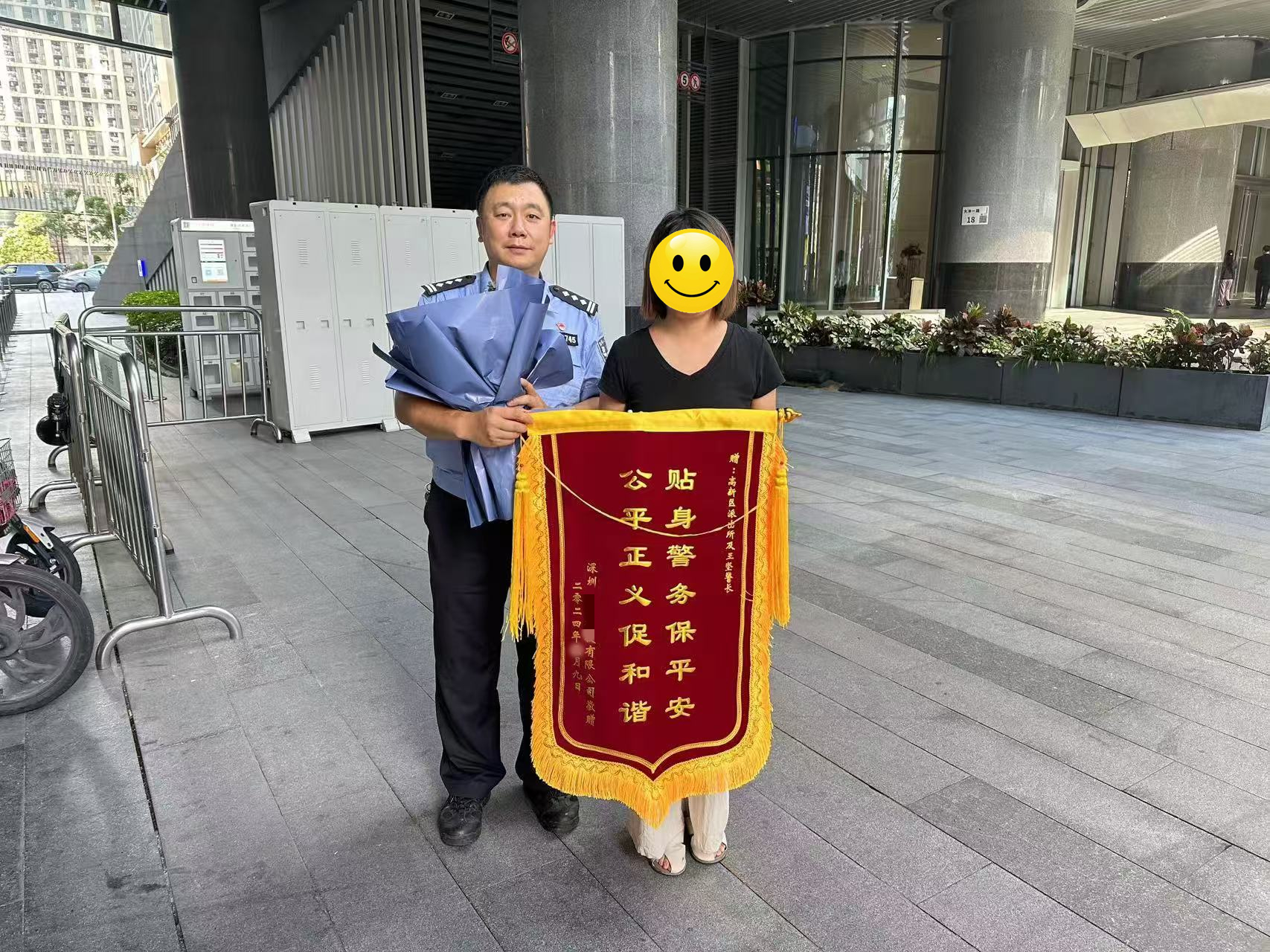 “教科书式”化解纠纷！南山警方获群众点赞