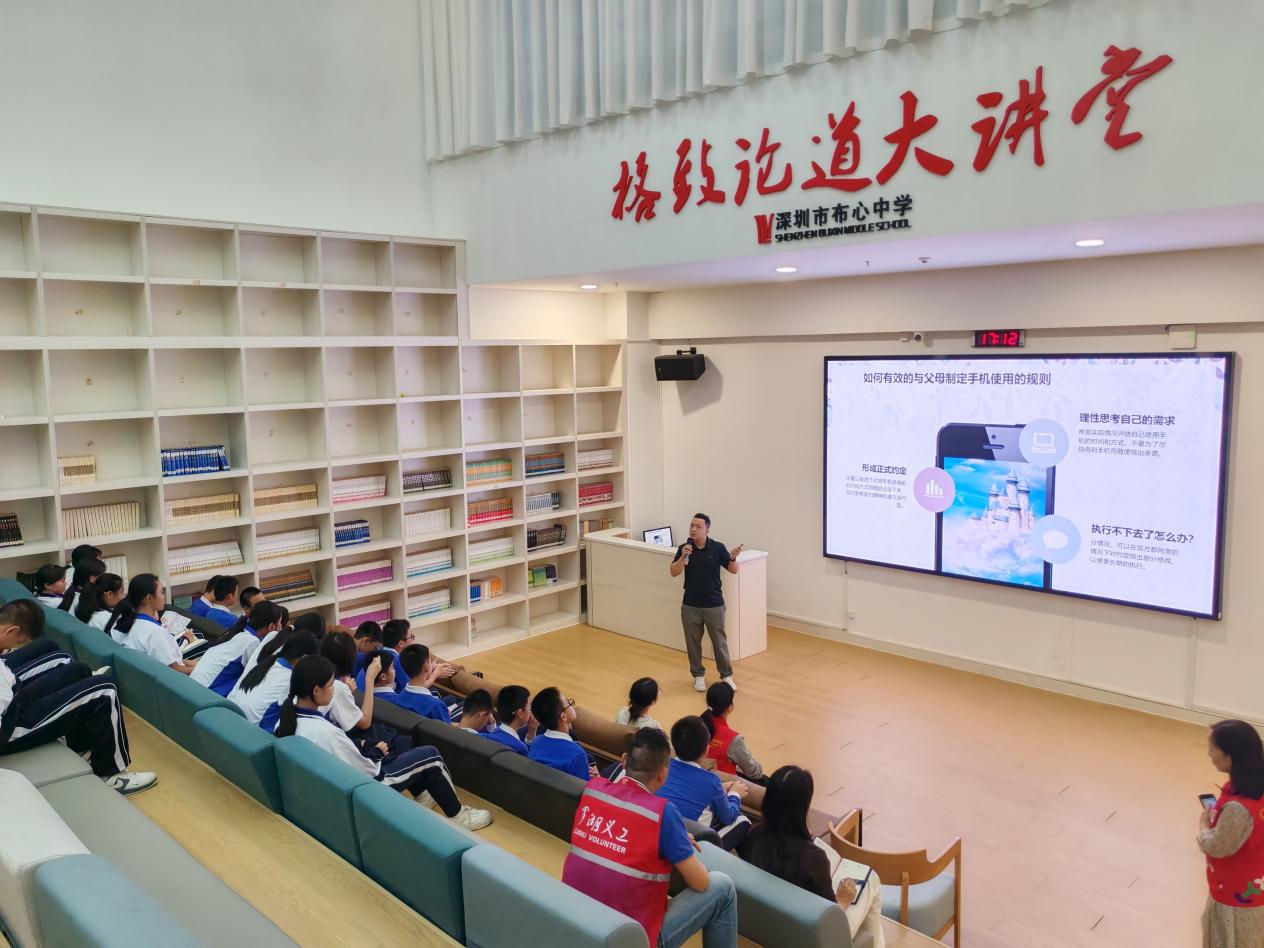 翠湖社区开展未成年人网络安全与健康教育讲座
