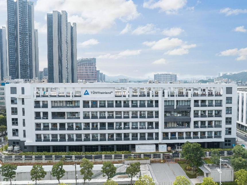TÜV莱茵大湾区（深圳）运营中心开业，助推区域经济融合创新