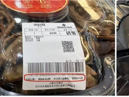 69元卤菜原来是冷冻预制品？山姆回应“阴阳标签”→