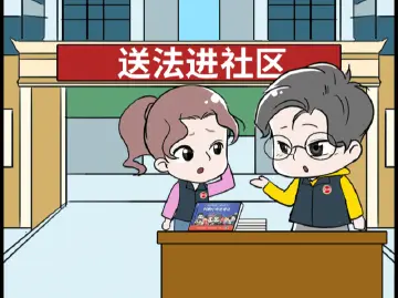 漫法 | 小心有“诈”！你的快递单可能会泄露这些信息……