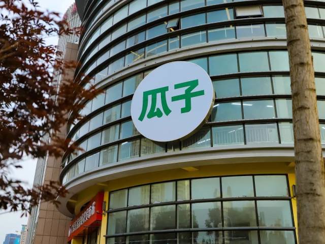 29.9元试驾被扣1000元？瓜子二手车回应