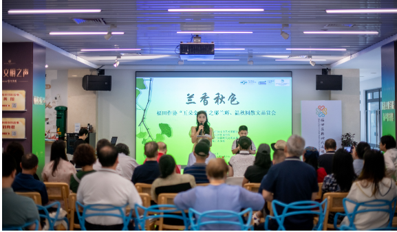 深秋至书香远 | 邬兰辉、温秋圆散文品赏会在深举行