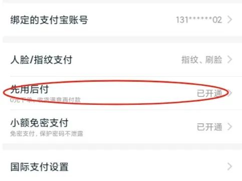 “一觉醒来买了54样东西”，网友慌了：明明没下单