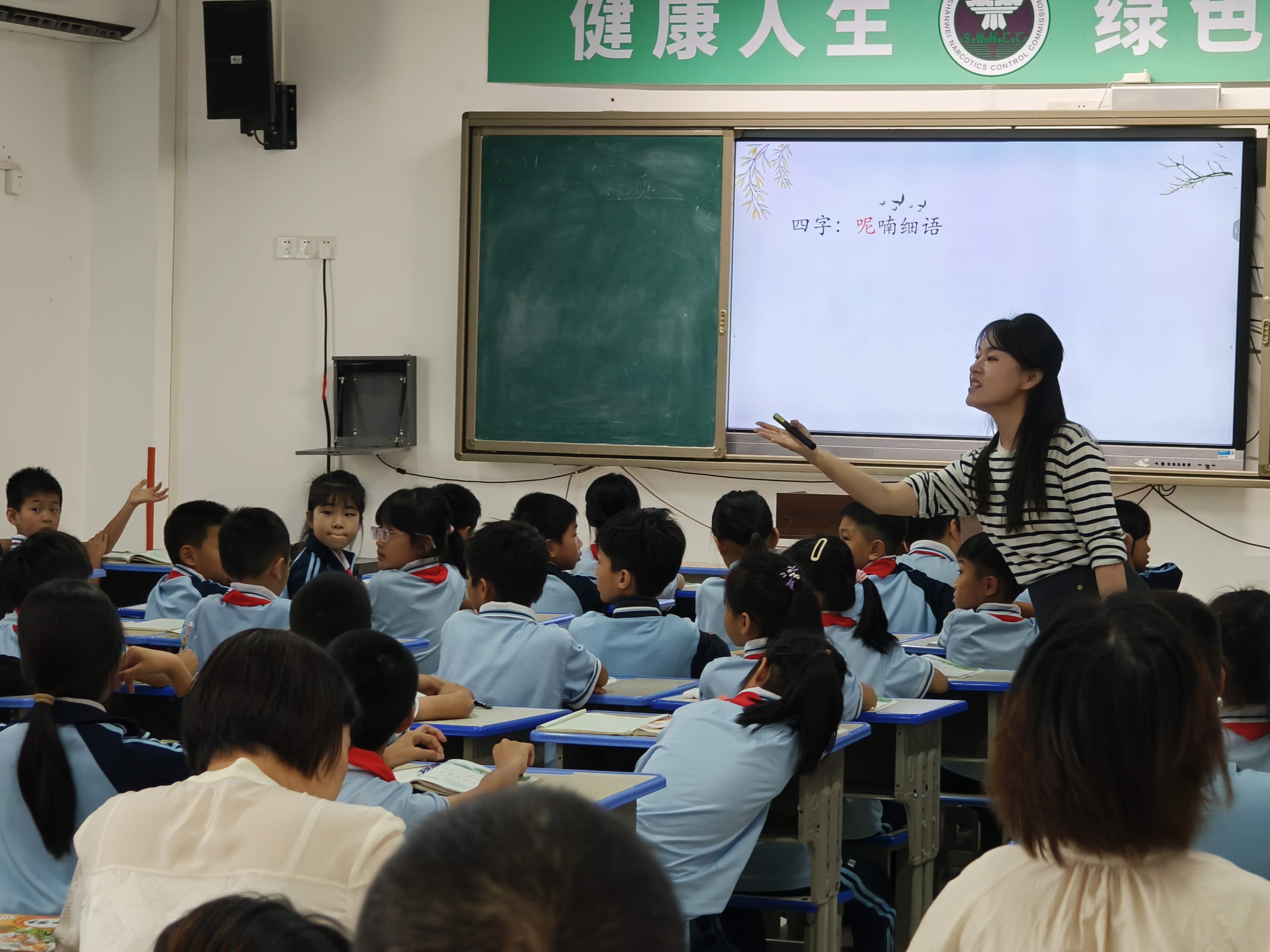 深圳市教科院光明分院赴汕尾开展教育帮扶
