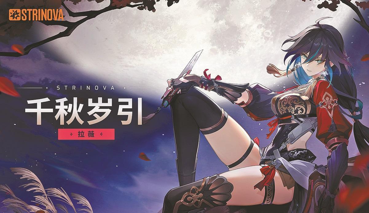 晶报特别报道 | 《卡拉彼丘》从深圳走向世界