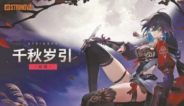 晶报特别报道 | 《卡拉彼丘》从深圳走向世界